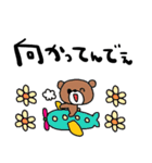 nenerin日常会話スタンプ919関西弁修正0（個別スタンプ：10）