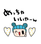 nenerin日常会話スタンプ919関西弁修正0（個別スタンプ：11）