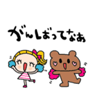 nenerin日常会話スタンプ919関西弁修正0（個別スタンプ：12）