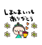 nenerin日常会話スタンプ919関西弁修正0（個別スタンプ：13）