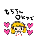 nenerin日常会話スタンプ919関西弁修正0（個別スタンプ：14）