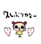 nenerin日常会話スタンプ919関西弁修正0（個別スタンプ：16）