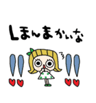 nenerin日常会話スタンプ919関西弁修正0（個別スタンプ：18）