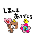 nenerin日常会話スタンプ919関西弁修正0（個別スタンプ：20）