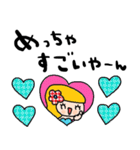 nenerin日常会話スタンプ919関西弁修正0（個別スタンプ：22）