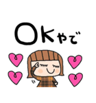 nenerin日常会話スタンプ919関西弁修正0（個別スタンプ：28）