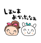 nenerin日常会話スタンプ919関西弁修正0（個別スタンプ：32）