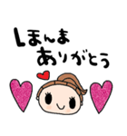 nenerin日常会話スタンプ919関西弁修正0（個別スタンプ：33）