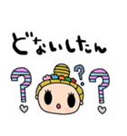 nenerin日常会話スタンプ919関西弁修正0（個別スタンプ：34）