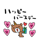 nenerin日常会話スタンプ919関西弁修正0（個別スタンプ：35）