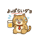 おじさん構文使うネコ（個別スタンプ：4）