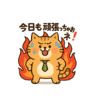 おじさん構文使うネコ（個別スタンプ：5）