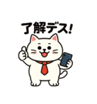 おじさん構文使うネコ（個別スタンプ：6）