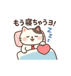 おじさん構文使うネコ（個別スタンプ：8）