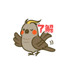 ポッポン！ハトらしい鳴き声風！（個別スタンプ：2）