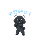 トイプードル（ブラック）の生活（個別スタンプ：4）