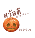 パンプキンズ 【タイ語】（個別スタンプ：3）