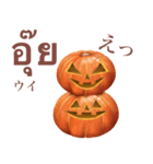 パンプキンズ 【タイ語】（個別スタンプ：16）