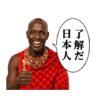 毎日使えるマサイ族（個別スタンプ：2）