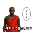 毎日使えるマサイ族（個別スタンプ：5）