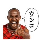 毎日使えるマサイ族（個別スタンプ：6）