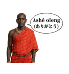 毎日使えるマサイ族（個別スタンプ：9）