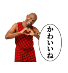 毎日使えるマサイ族（個別スタンプ：12）