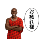 毎日使えるマサイ族（個別スタンプ：14）