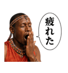 毎日使えるマサイ族（個別スタンプ：15）
