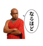 毎日使えるマサイ族（個別スタンプ：18）