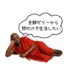 毎日使えるマサイ族（個別スタンプ：25）