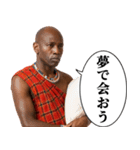 毎日使えるマサイ族（個別スタンプ：26）