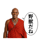 毎日使えるマサイ族（個別スタンプ：27）