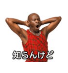 毎日使えるマサイ族（個別スタンプ：29）