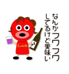 ちぃー大先生の名言集（個別スタンプ：1）