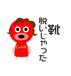 ちぃー大先生の名言集（個別スタンプ：2）