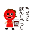 ちぃー大先生の名言集（個別スタンプ：5）
