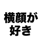 君に恋して良かった（個別スタンプ：4）
