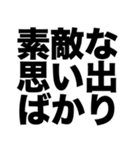 君に恋して良かった（個別スタンプ：5）
