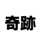 君に恋して良かった（個別スタンプ：7）