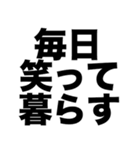 1度限りの人生（個別スタンプ：6）