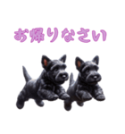 [お帰り専用]スコティッシュテリアベビー（個別スタンプ：7）