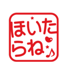 方言いろいろ！角はんこ★スタンプ（個別スタンプ：1）