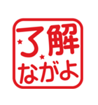 方言いろいろ！角はんこ★スタンプ（個別スタンプ：8）