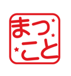 方言いろいろ！角はんこ★スタンプ（個別スタンプ：13）