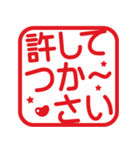 方言いろいろ！角はんこ★スタンプ（個別スタンプ：14）