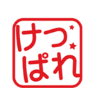 方言いろいろ！角はんこ★スタンプ（個別スタンプ：20）