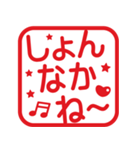 方言いろいろ！角はんこ★スタンプ（個別スタンプ：36）