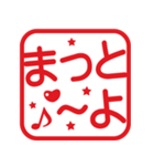 方言いろいろ！角はんこ★スタンプ（個別スタンプ：38）