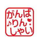 方言いろいろ！角はんこ★スタンプ（個別スタンプ：39）